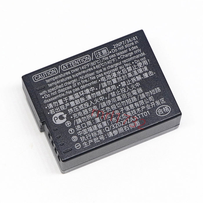 Leica BP-DC12 BP-DC12-E Battery for Leica V-LUX 4 V-Lux 5 Q / Typ116