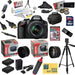 Nikon D3200/D3500 Camera with 18-55mm Nikkor VR Lens &amp; 64GB Card Supreme Bundle